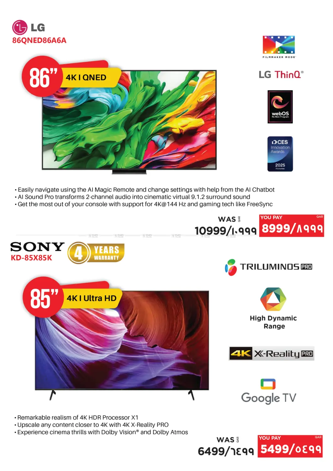 صفحة رقم 30 من Mega Offer في إماكس