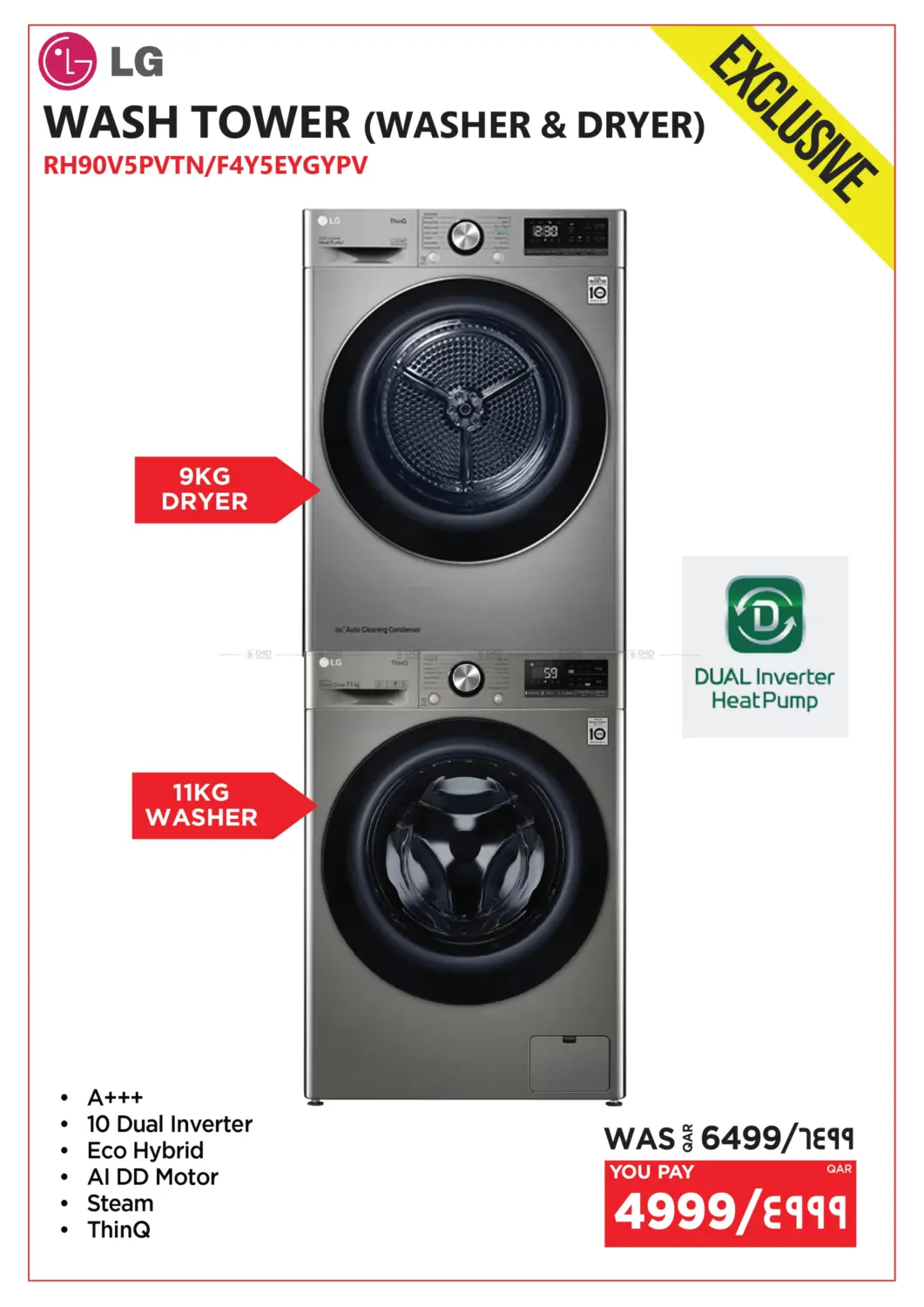 صفحة رقم 37 من Mega Offer في إماكس