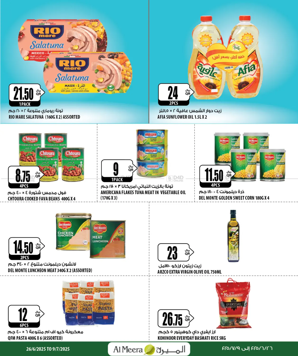 صفحة رقم 16 من Special Offer في شركة الميرة للمواد الاستهلاكية