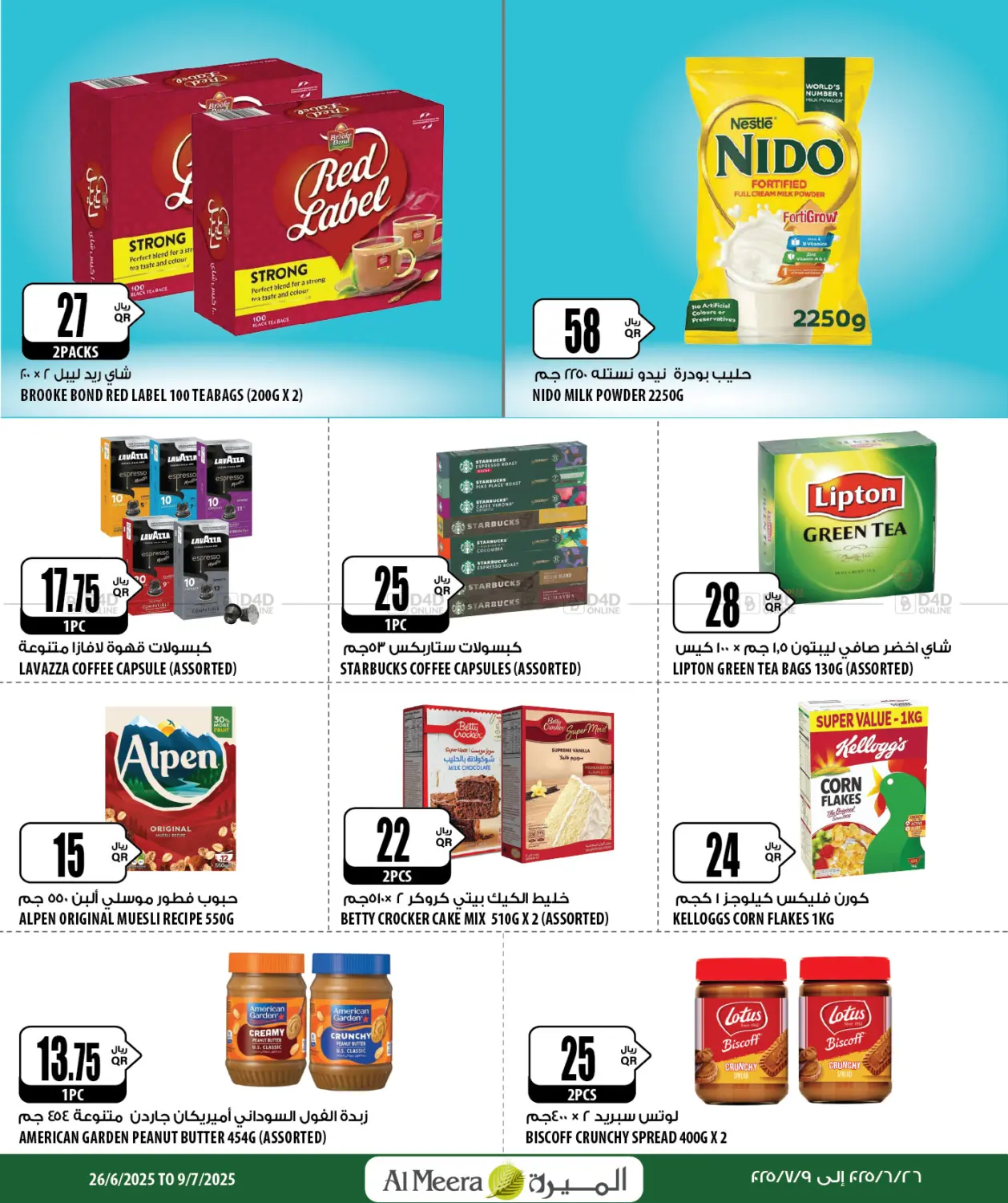 صفحة رقم 19 من Special Offer في شركة الميرة للمواد الاستهلاكية
