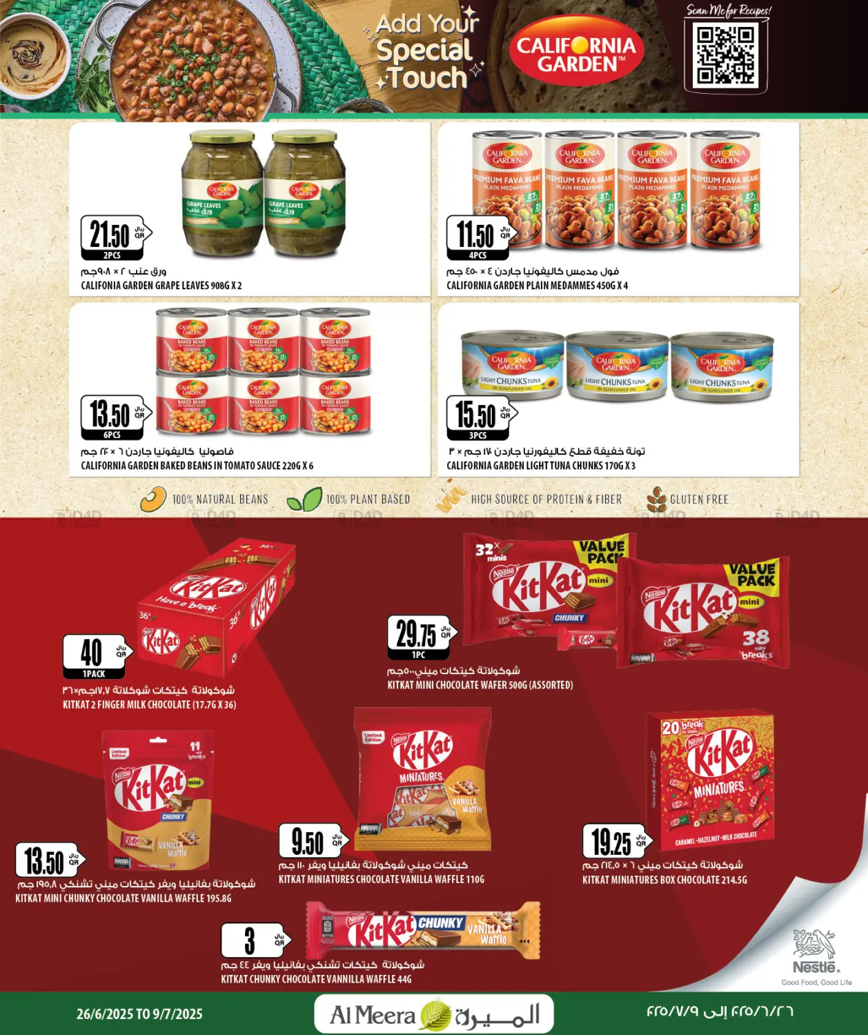 صفحة رقم 21 من Special Offer في شركة الميرة للمواد الاستهلاكية