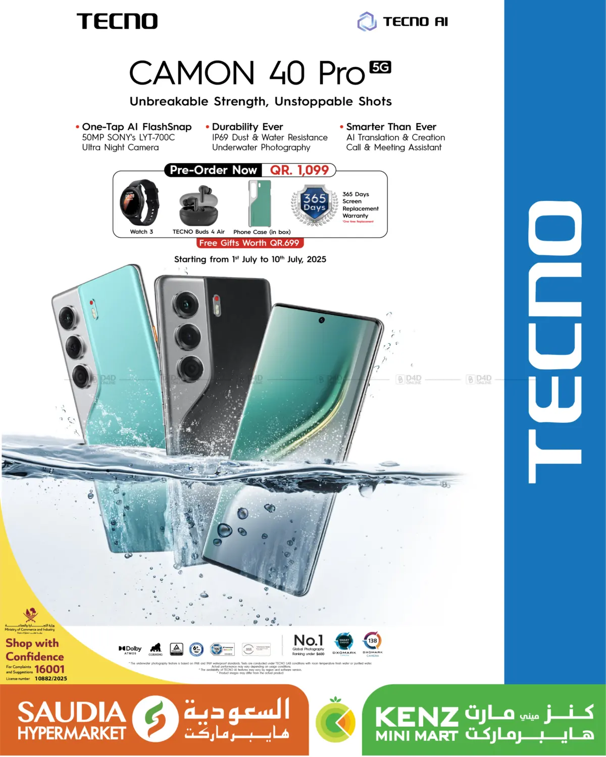 صفحة رقم 1 من Camon 40Pro 5G في كنز ميني مارت