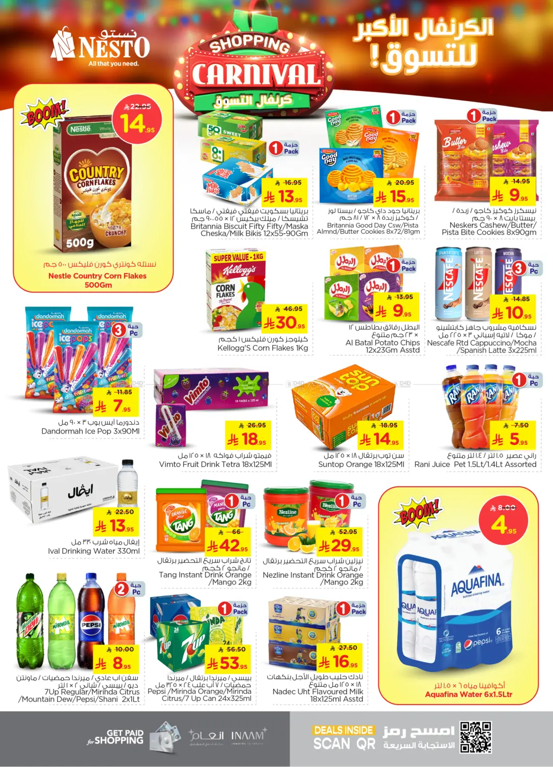 صفحة رقم 10 من Shopping Carnival في نستو