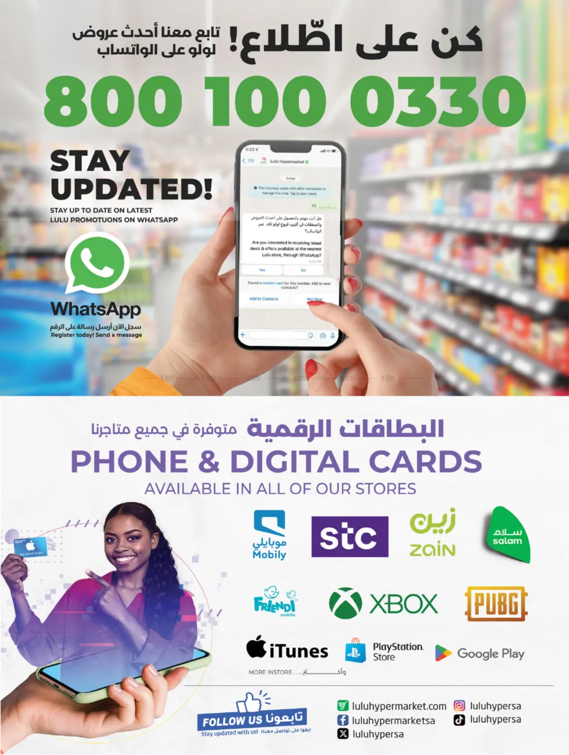 صفحة رقم 69 من أفضل سعر في لولو هايبرماركت