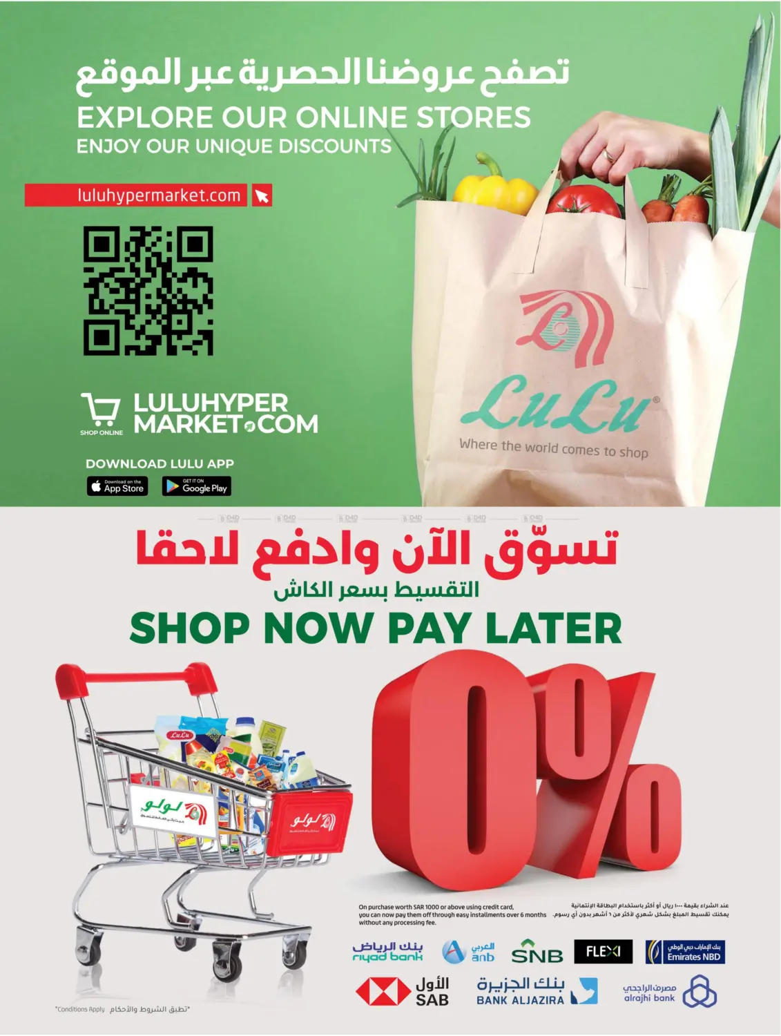 صفحة رقم 36 من أفضل سعر في لولو هايبرماركت