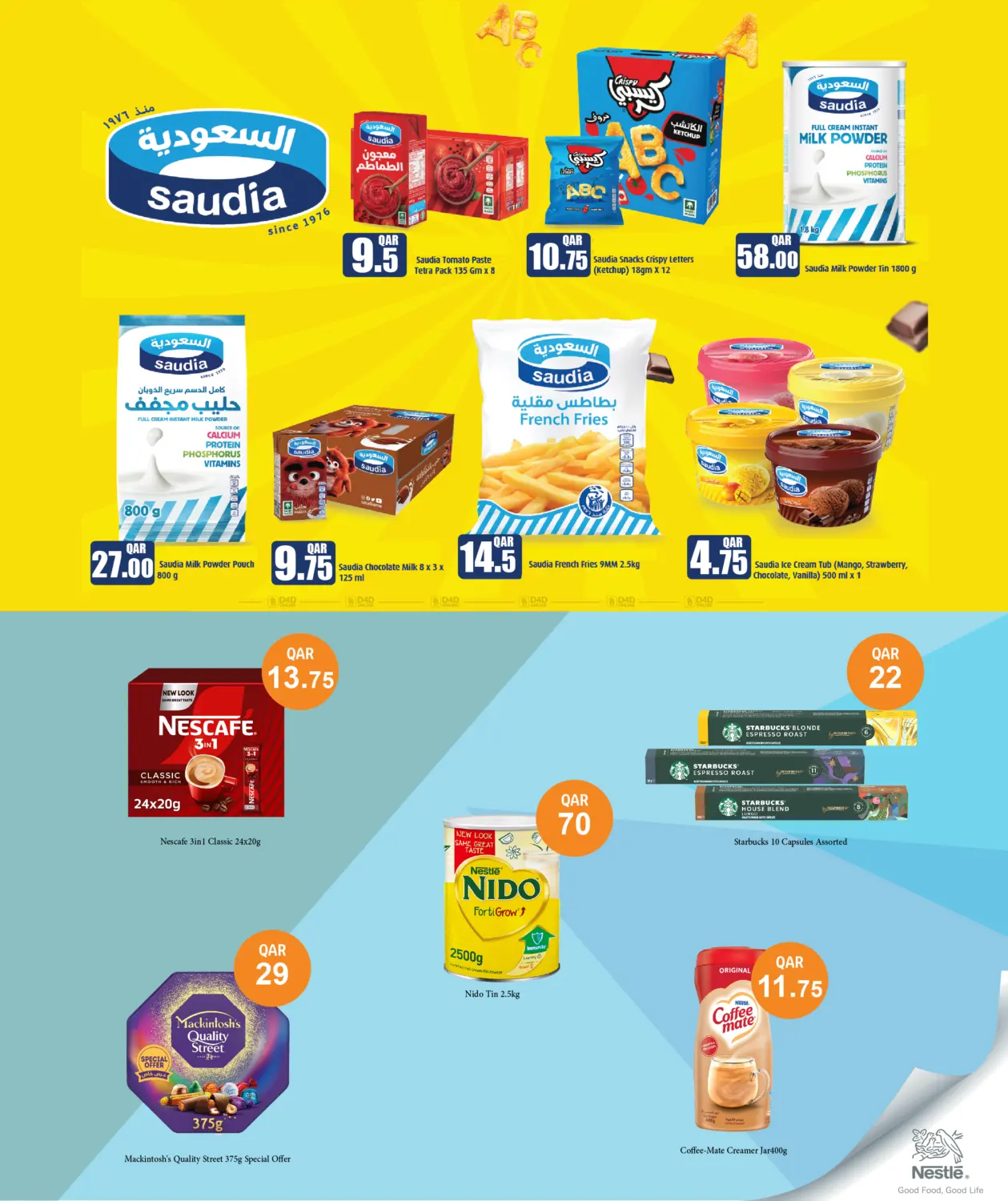 صفحة رقم 4 من Mega July Offer في سيتي هايبرماركت