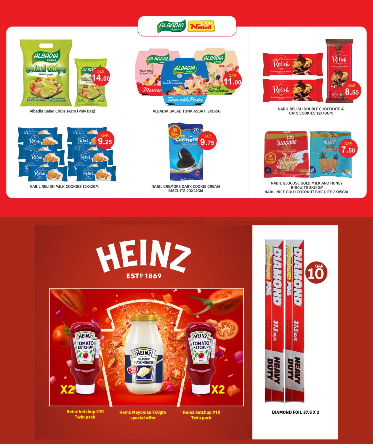 صفحة رقم 28 من Mega July Offer في سيتي هايبرماركت