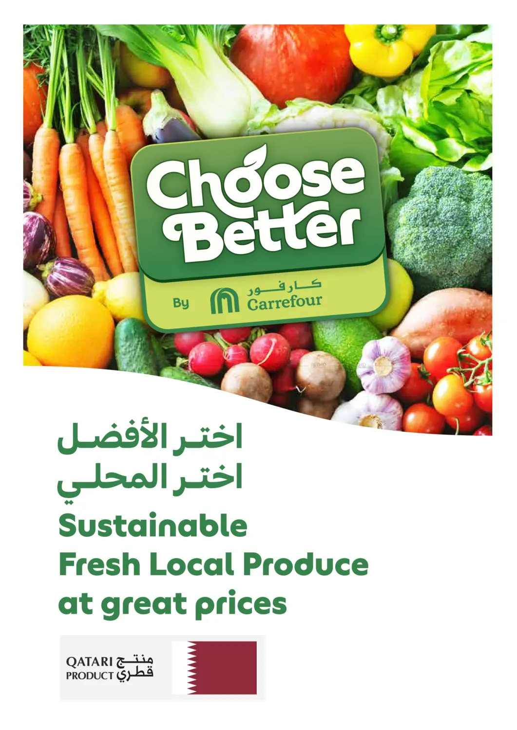 صفحة رقم 3 من New Prices On Selected Products في كارفور