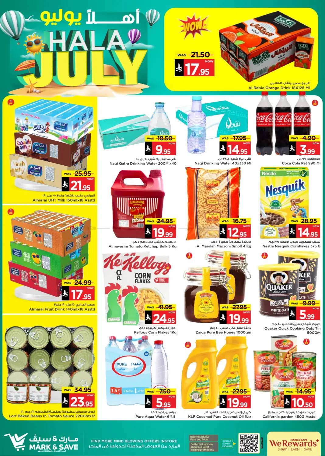 صفحة رقم 7 من Hala July في مارك & سيف