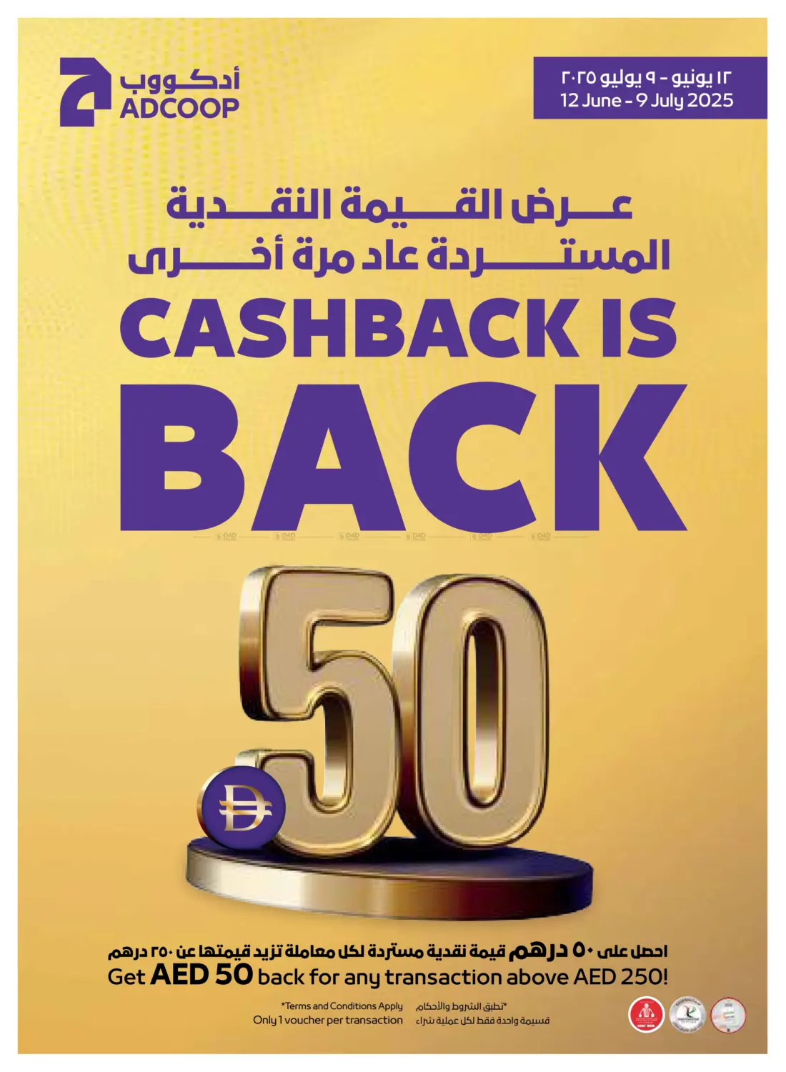 صفحة رقم 36 من عطلة سعيدة في أدكووب