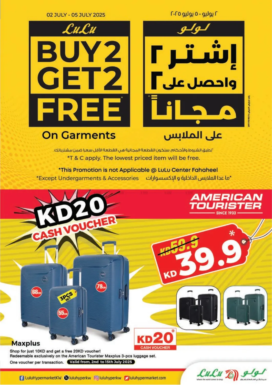 صفحة رقم 52 من Summer Surprises في لولو هايبر ماركت