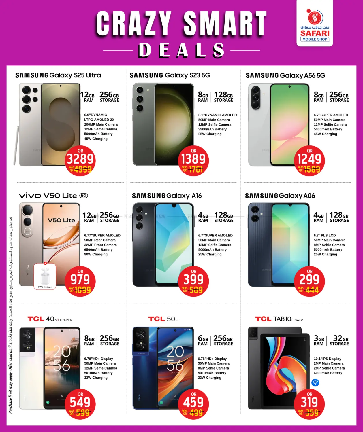 صفحة رقم 2 من Crazy Smart Deals في سفاري هايبر ماركت