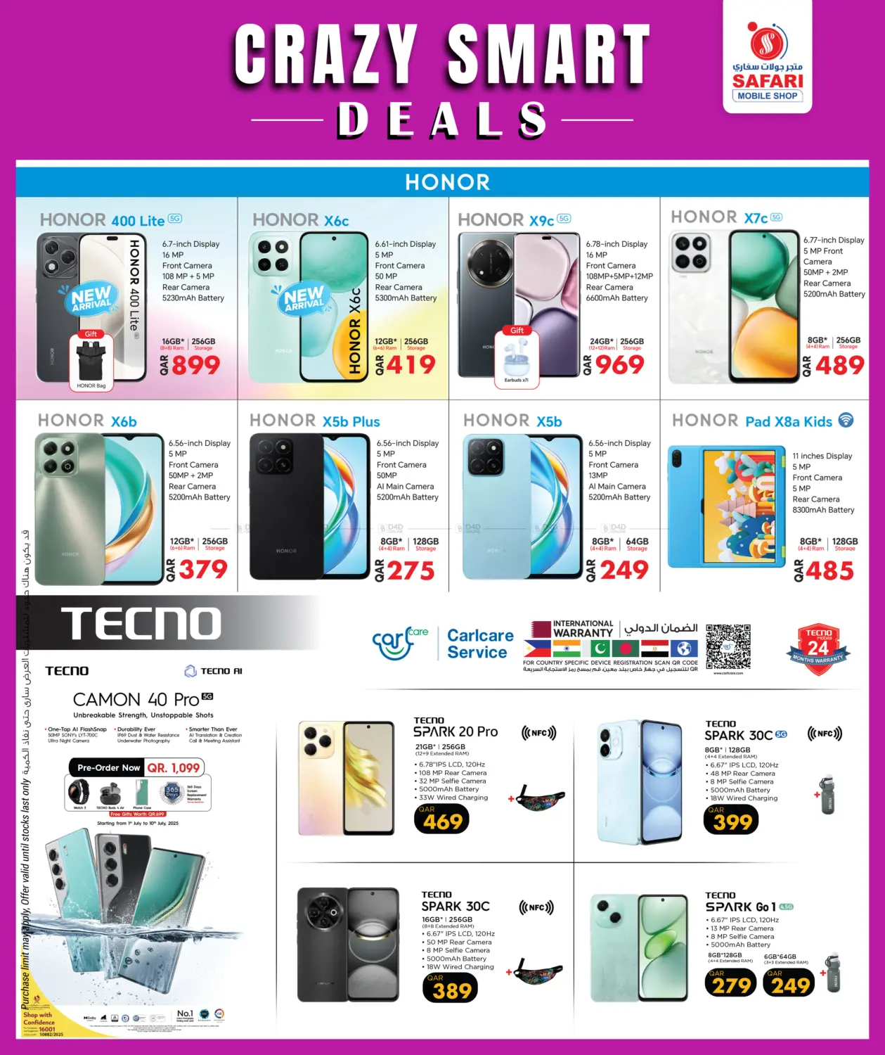 صفحة رقم 5 من Crazy Smart Deals في سفاري هايبر ماركت