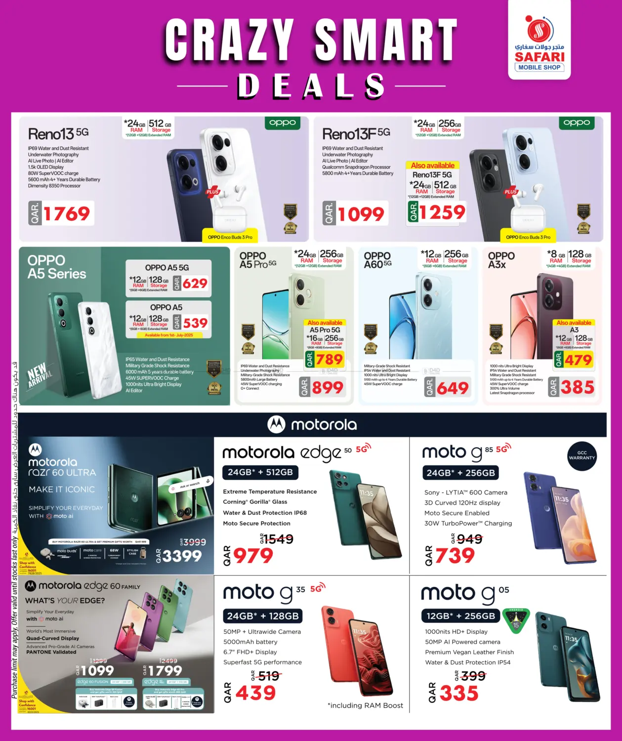 صفحة رقم 4 من Crazy Smart Deals في سفاري هايبر ماركت