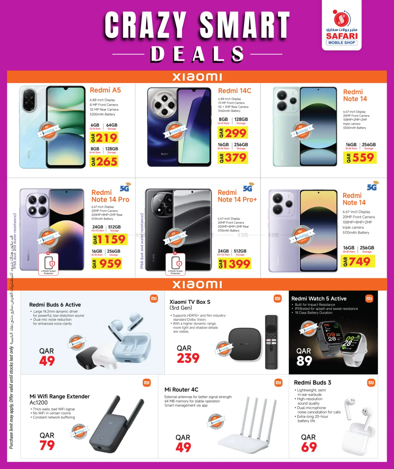 صفحة رقم 6 من Crazy Smart Deals في سفاري هايبر ماركت
