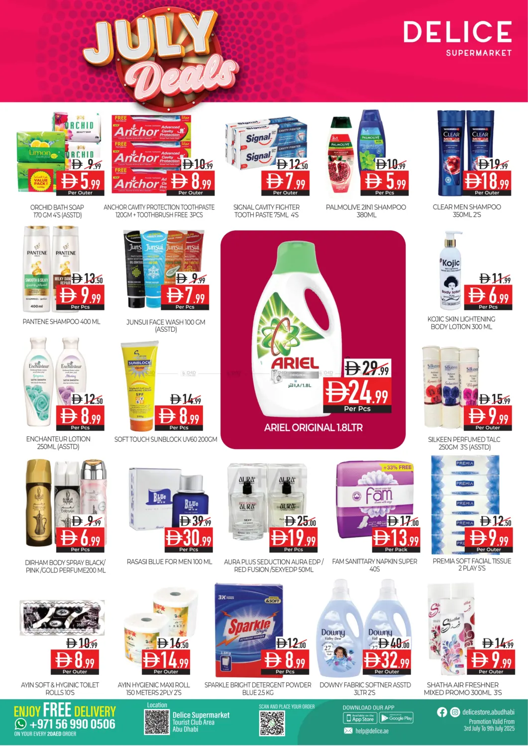 صفحة رقم 7 من July Deals في ديلايس سوبرماركت