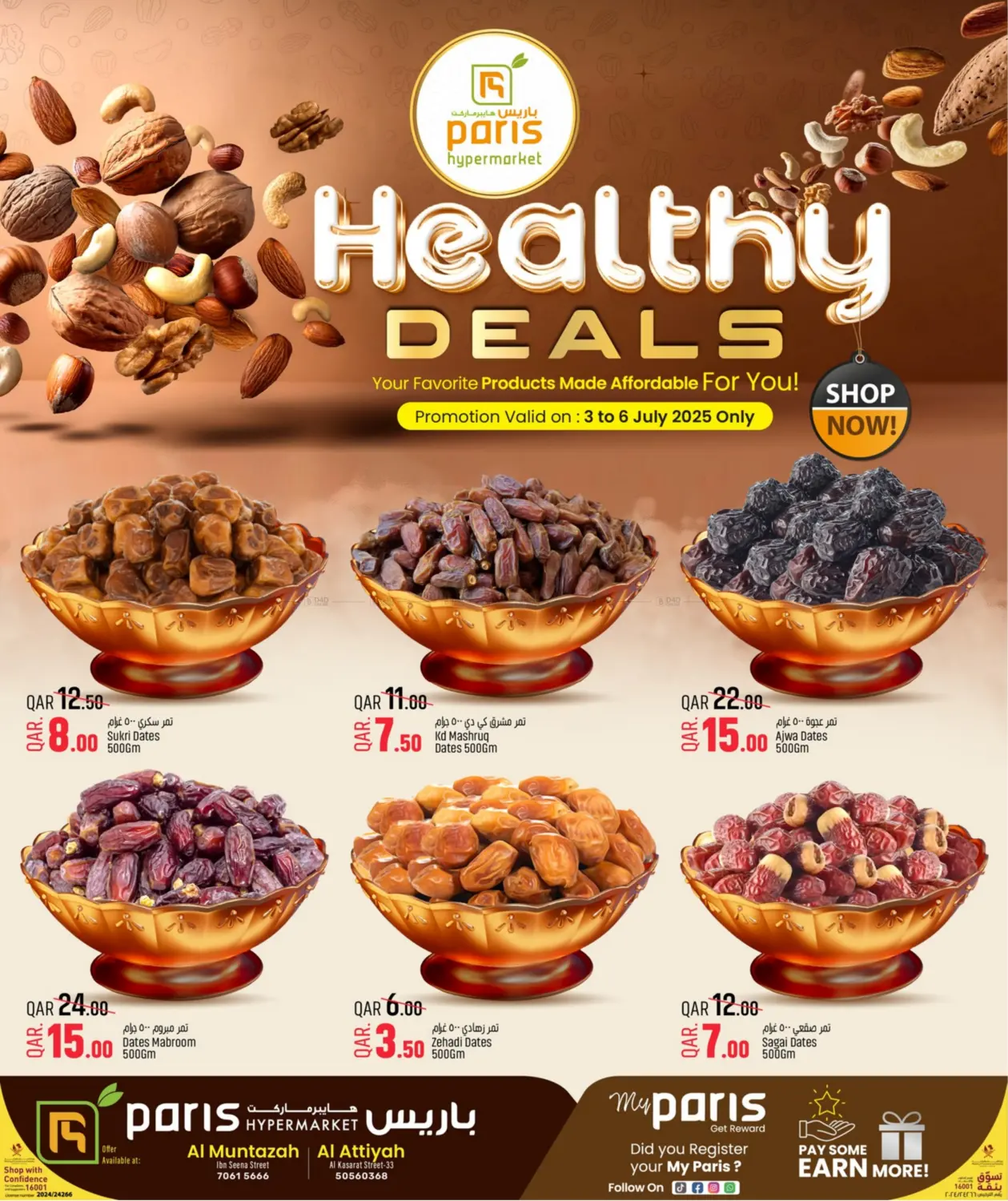 صفحة رقم 4 من Healthy Deals في باريس هايبرماركت
