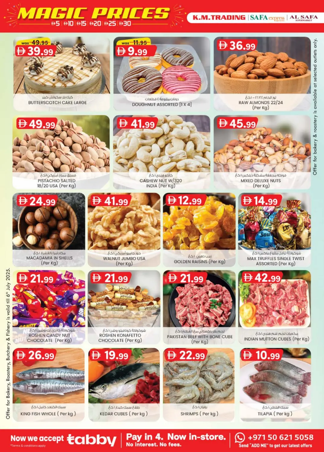 صفحة رقم 30 من Magic Prices في ك. الم. للتجارة