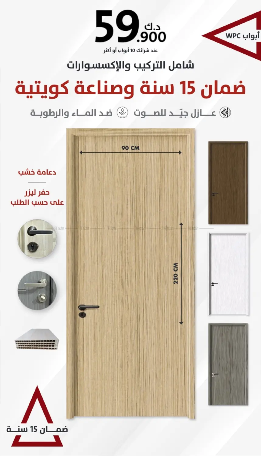 صفحة رقم 3 من Special Offers في المنزل