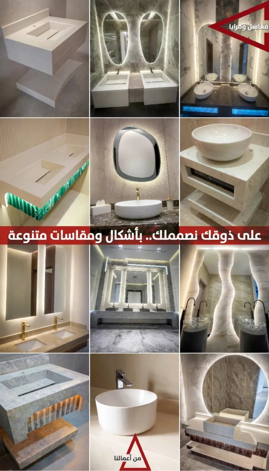 صفحة رقم 14 من Special Offers في المنزل