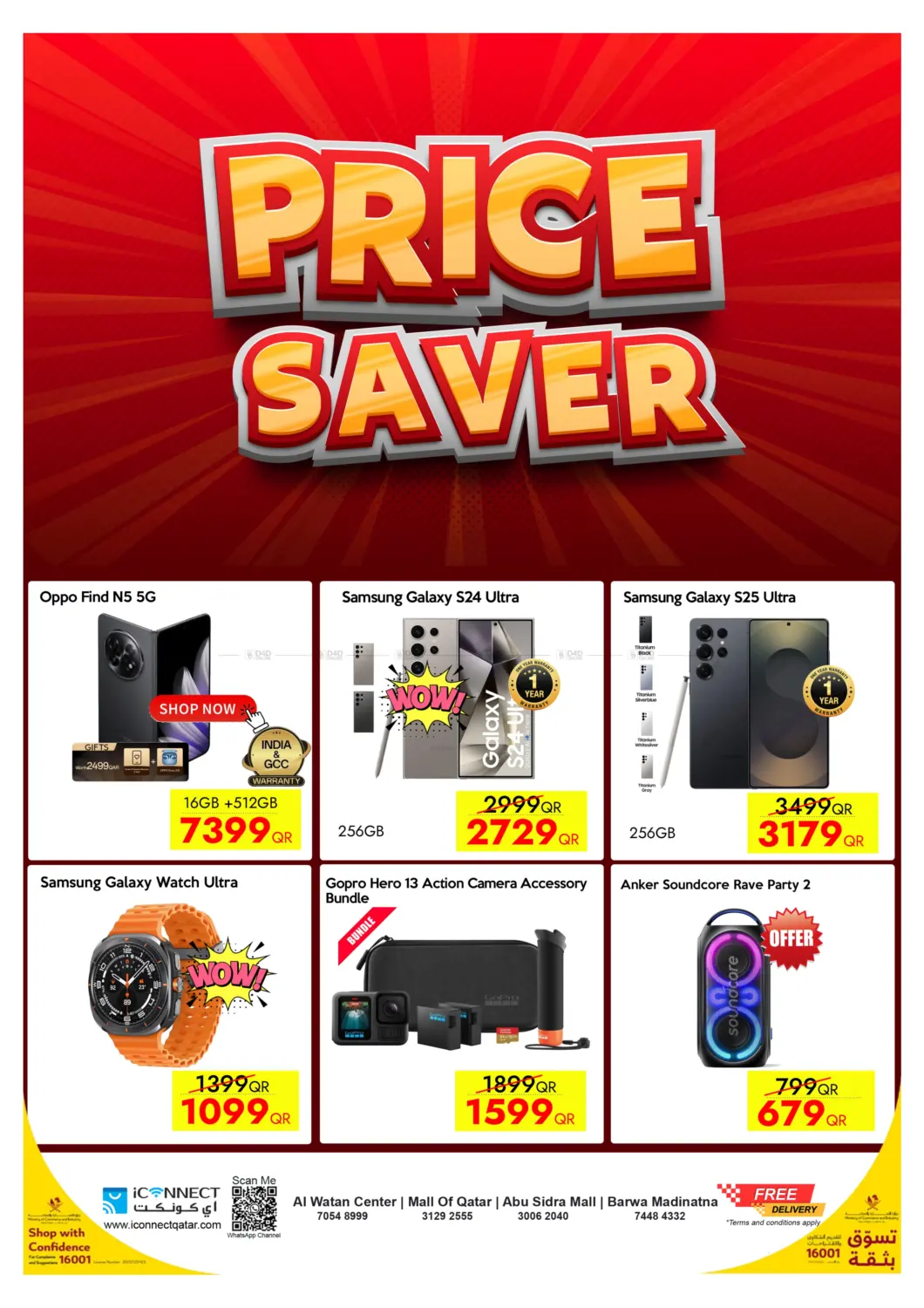 صفحة رقم 1 من Price Saver في آي كونكت