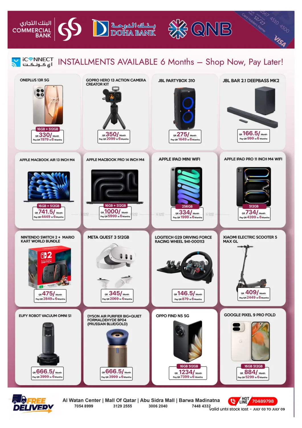 صفحة رقم 4 من Price Saver في آي كونكت