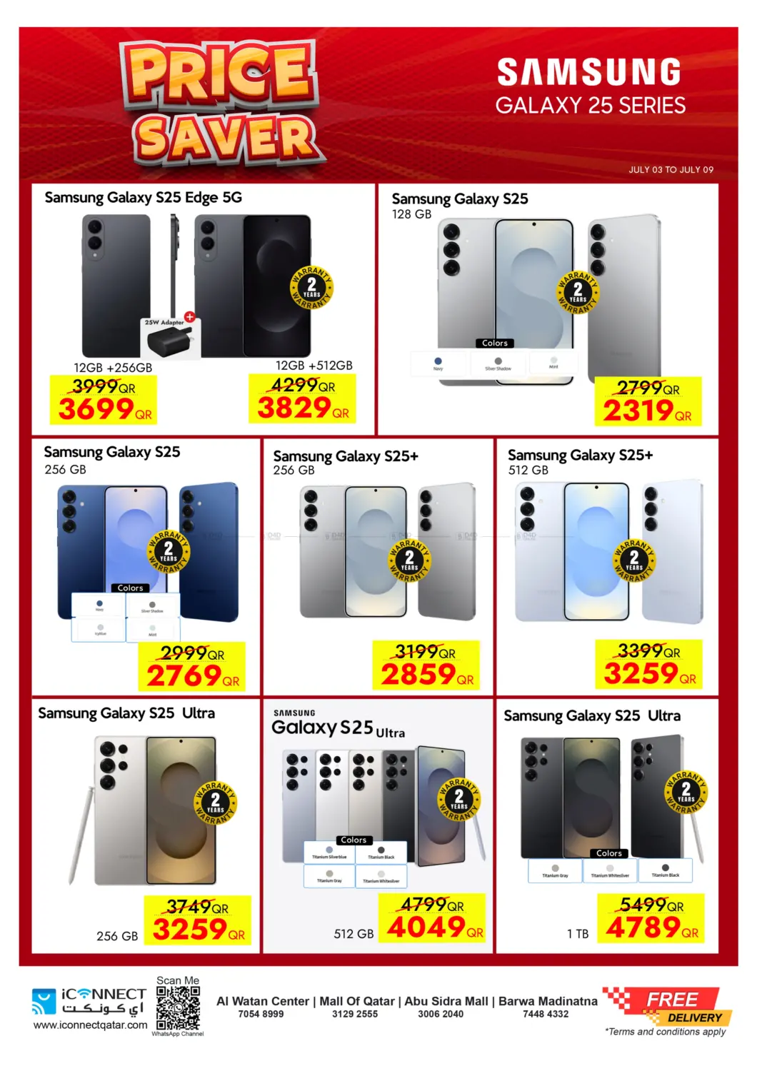 صفحة رقم 7 من Price Saver في آي كونكت