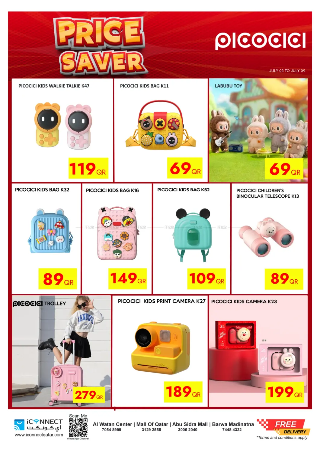 صفحة رقم 6 من Price Saver في آي كونكت