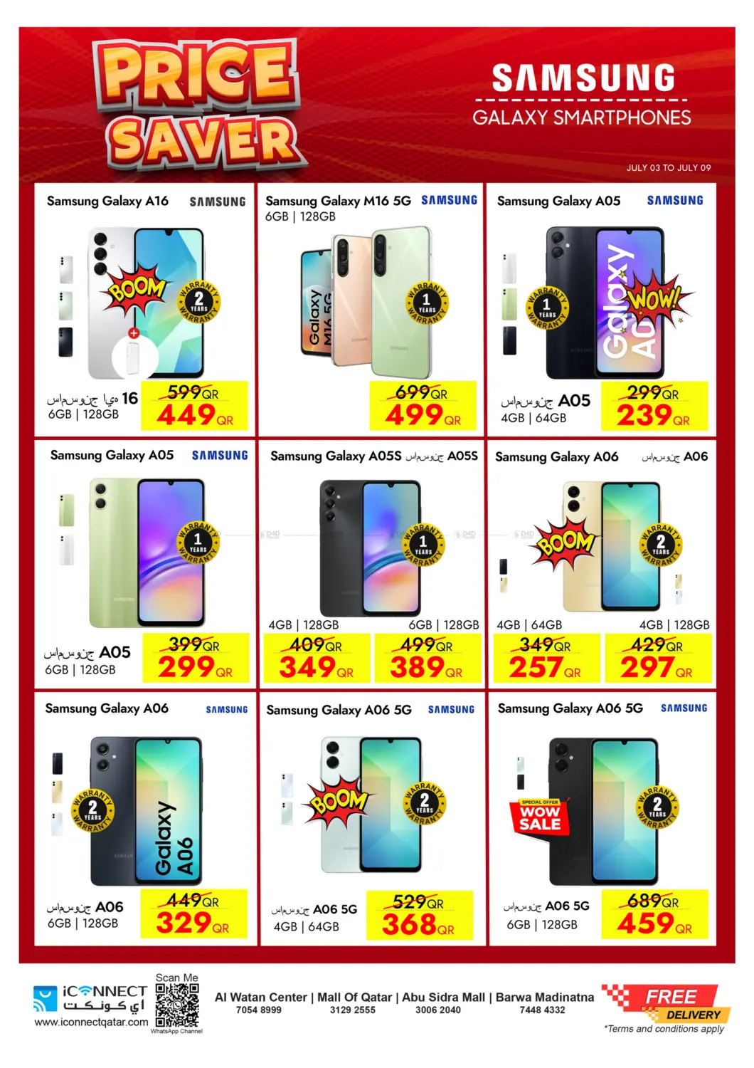 صفحة رقم 10 من Price Saver في آي كونكت