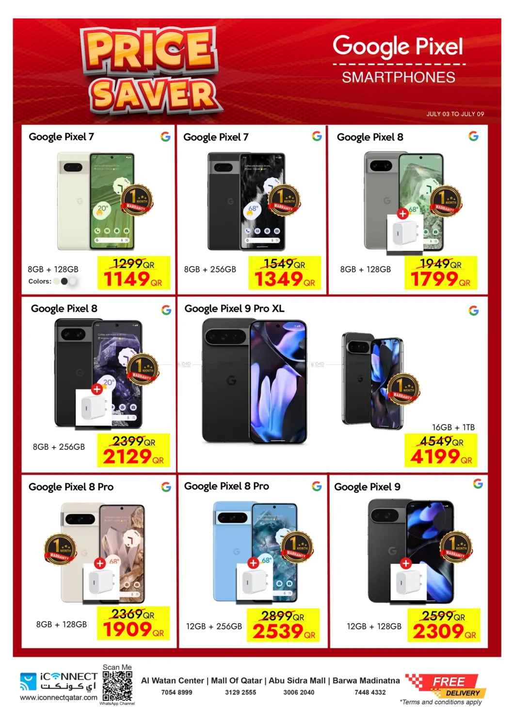 صفحة رقم 13 من Price Saver في آي كونكت