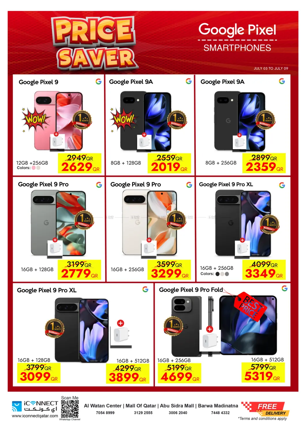 صفحة رقم 14 من Price Saver في آي كونكت