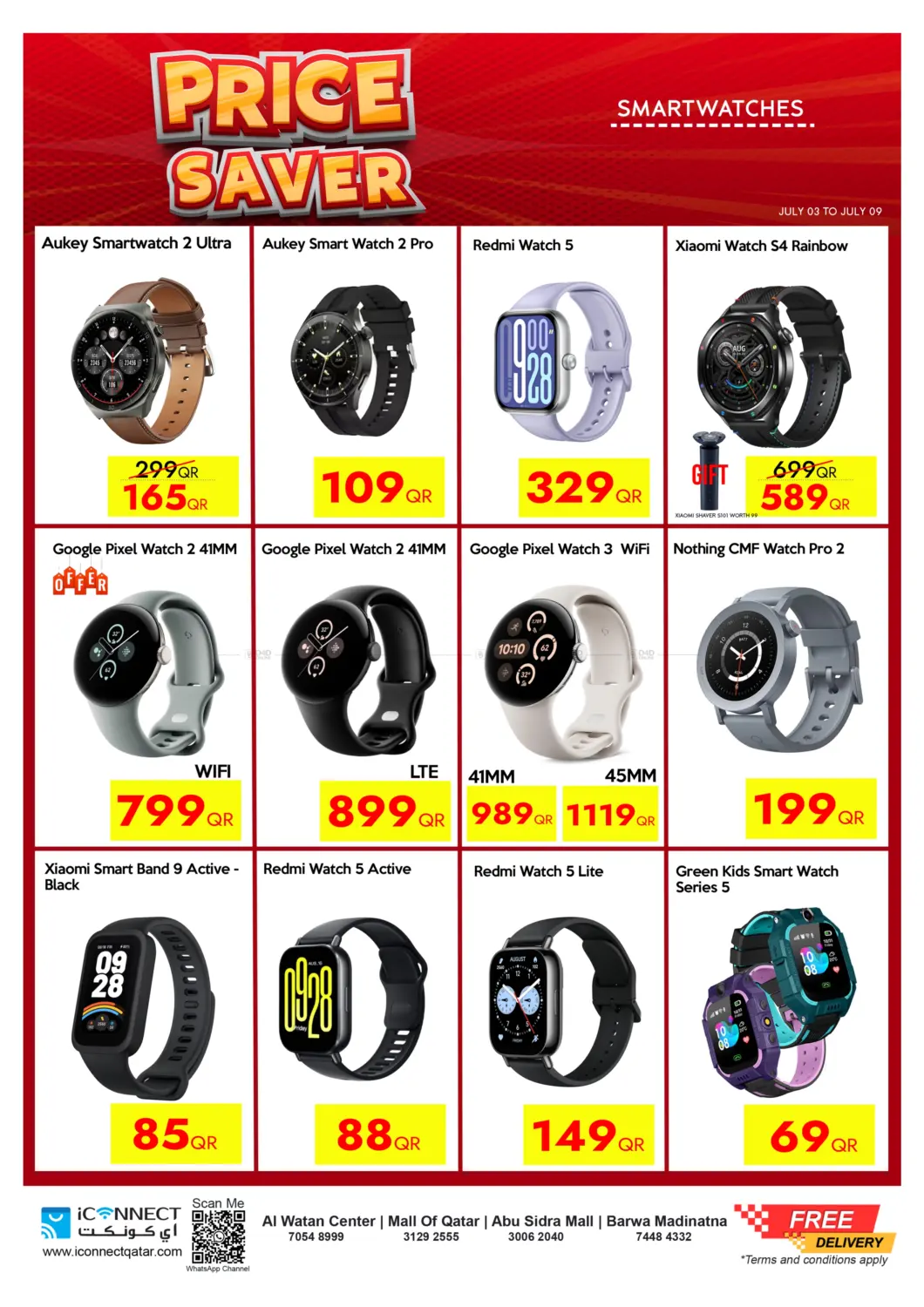صفحة رقم 27 من Price Saver في آي كونكت