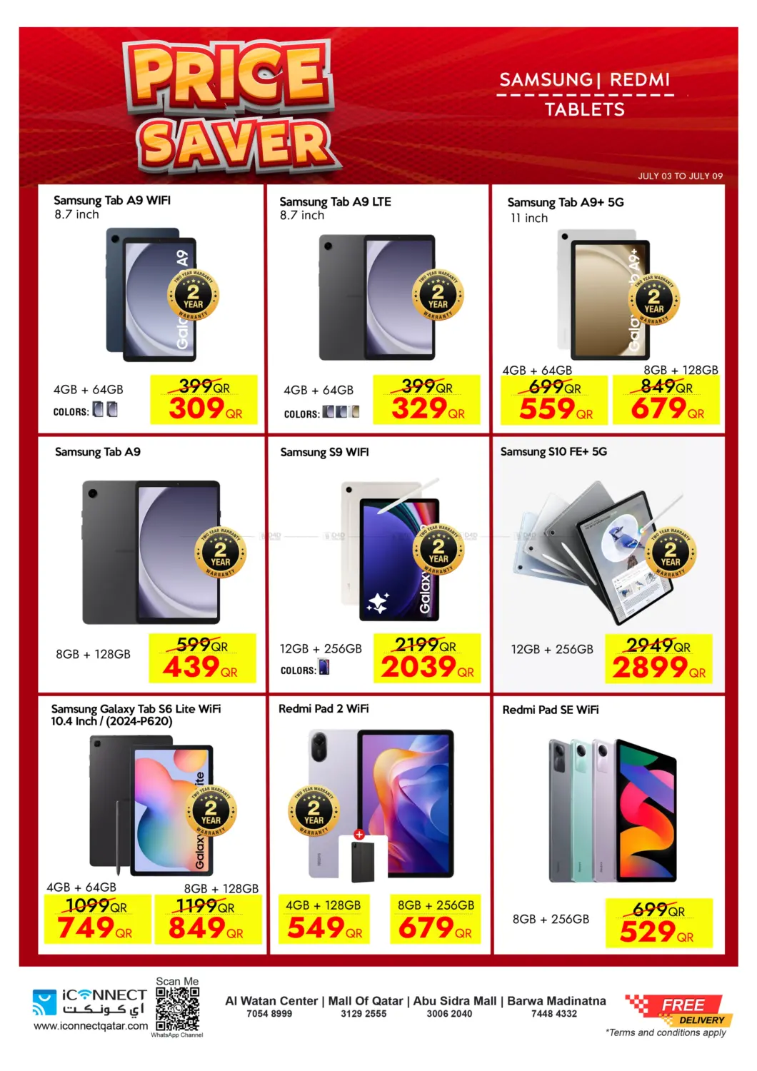 صفحة رقم 24 من Price Saver في آي كونكت