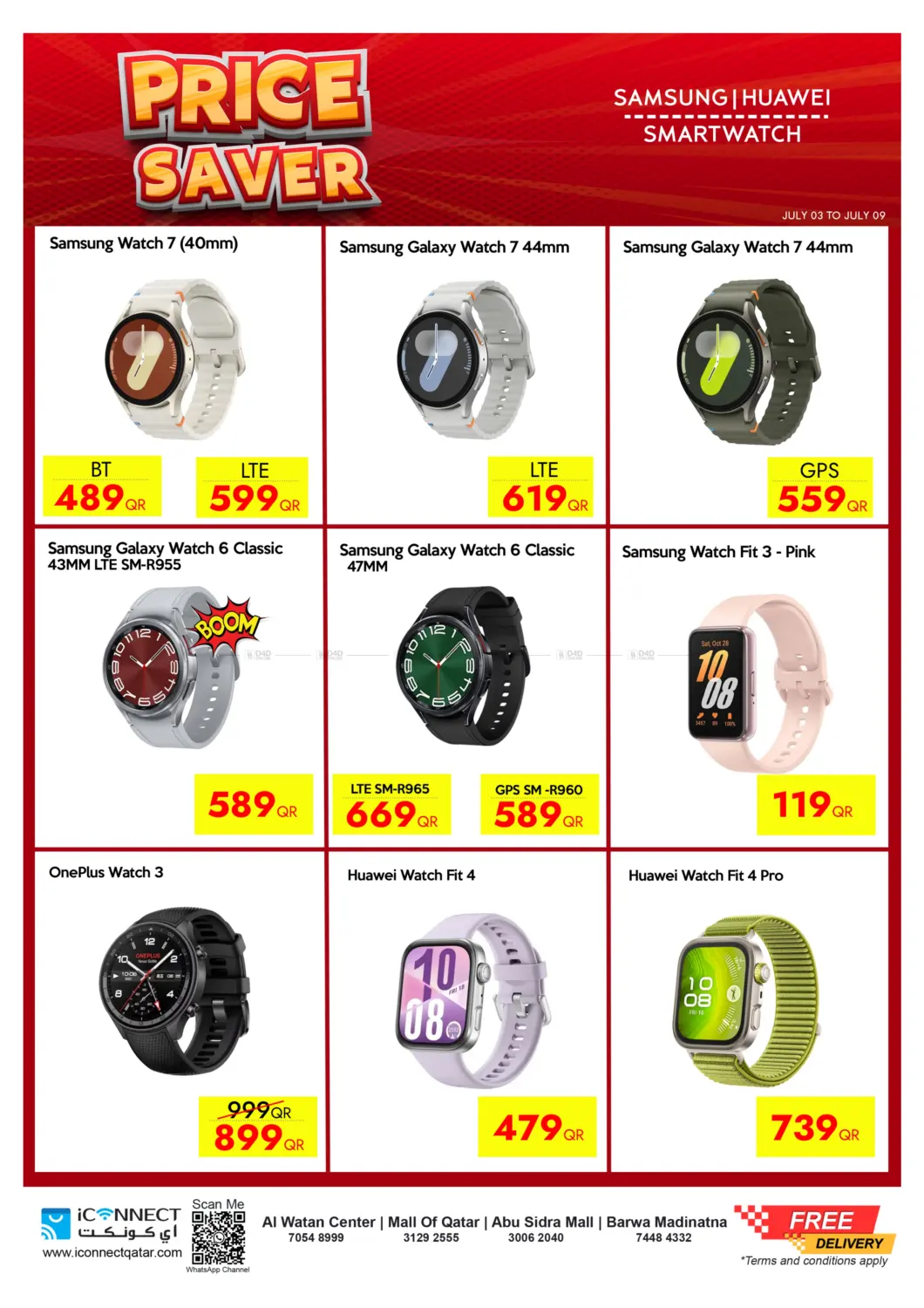صفحة رقم 26 من Price Saver في آي كونكت