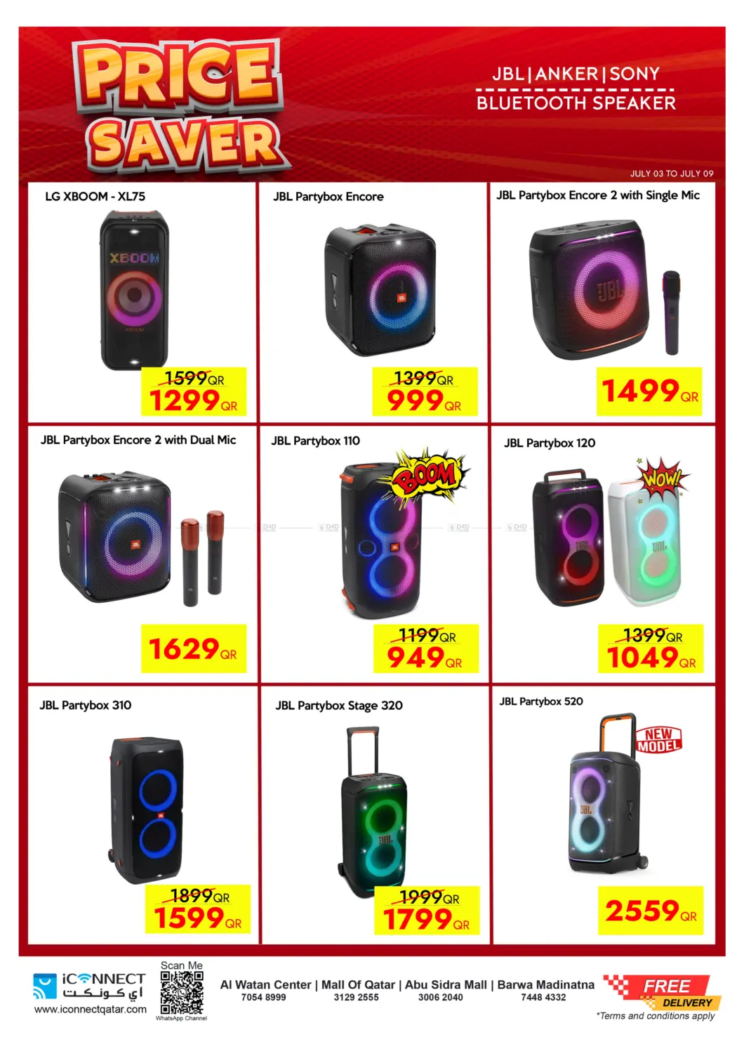 صفحة رقم 31 من Price Saver في آي كونكت