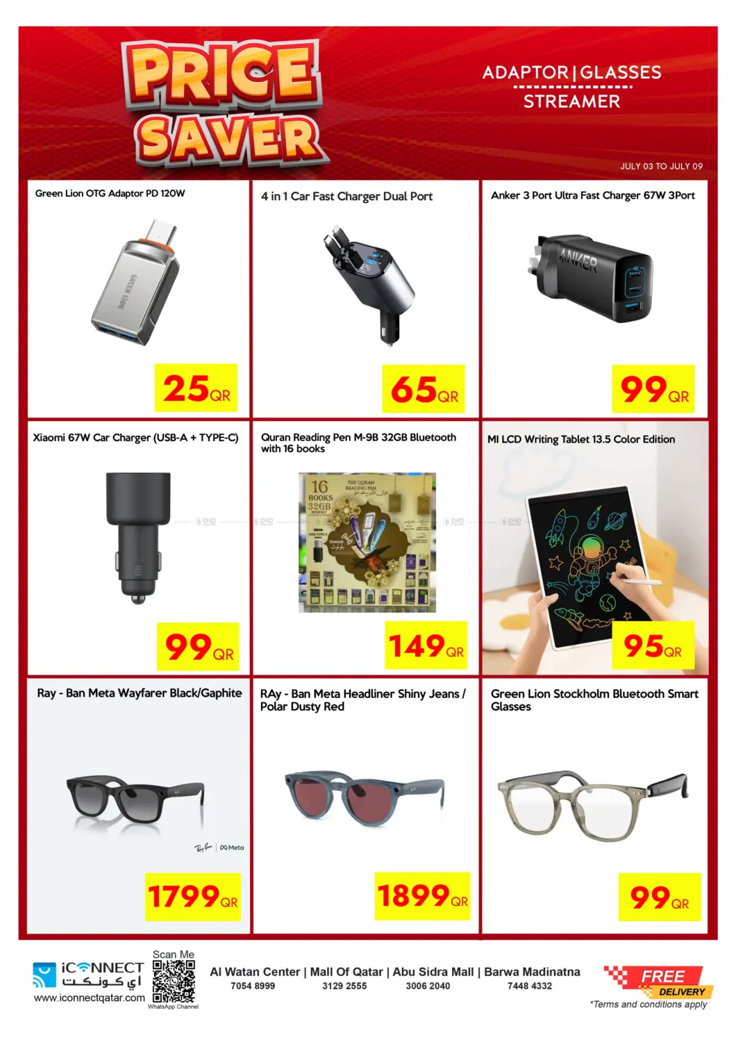صفحة رقم 39 من Price Saver في آي كونكت
