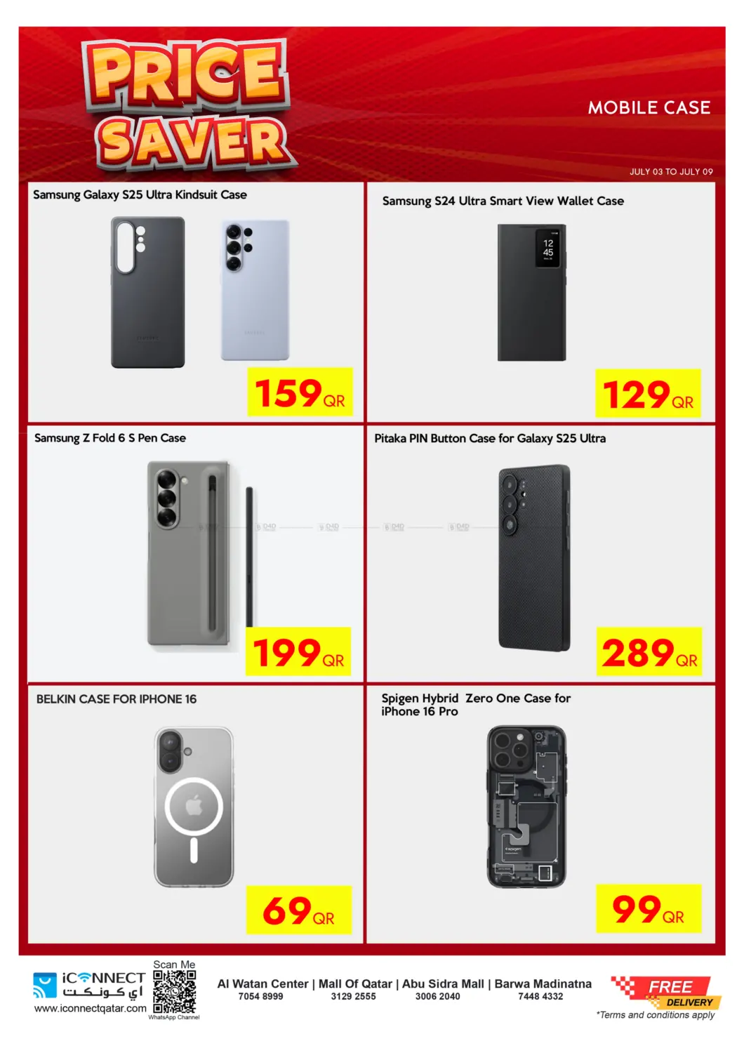 صفحة رقم 42 من Price Saver في آي كونكت