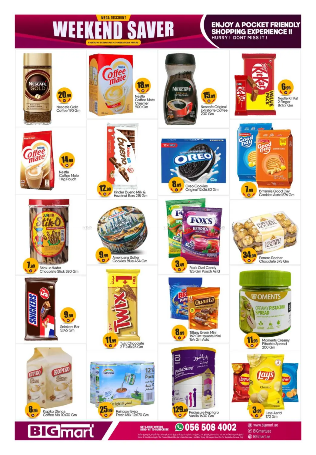 صفحة رقم 5 من Epic Deals في بيج مارت