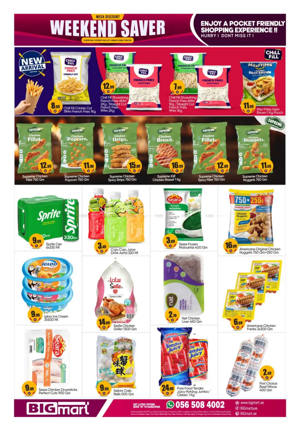 صفحة رقم 6 من Epic Deals في بيج مارت