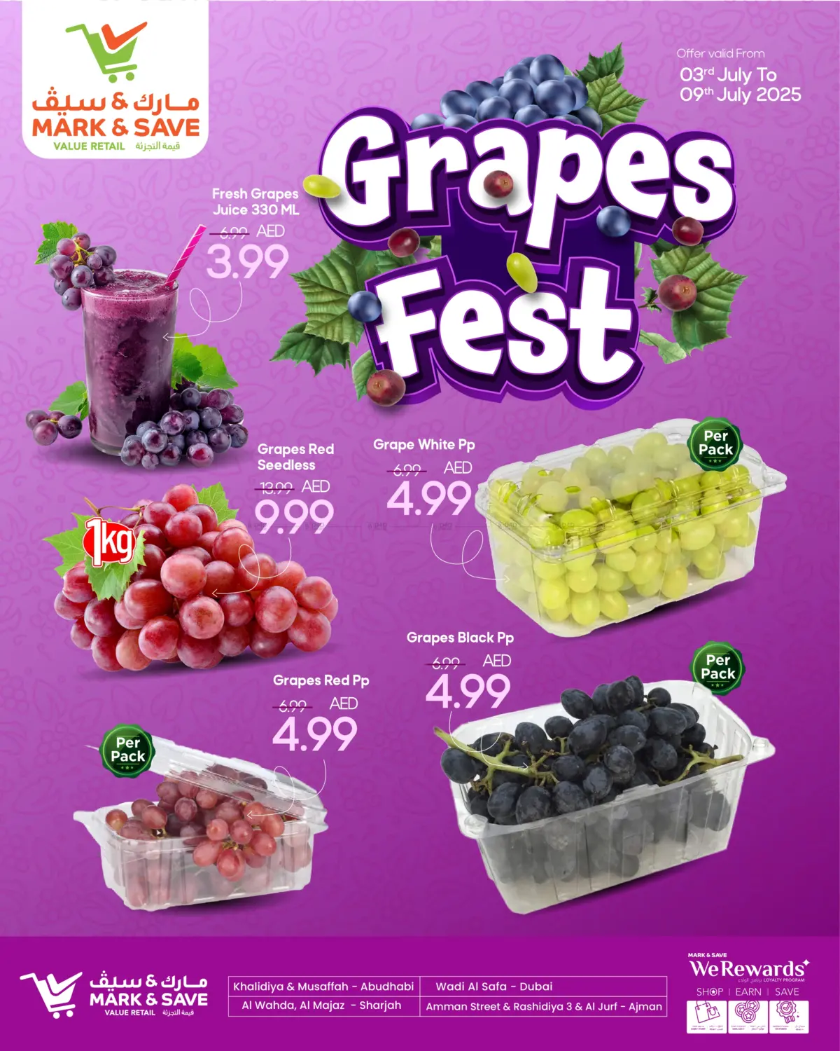 صفحة رقم 2 من Grapes Fest في مارك & سيف