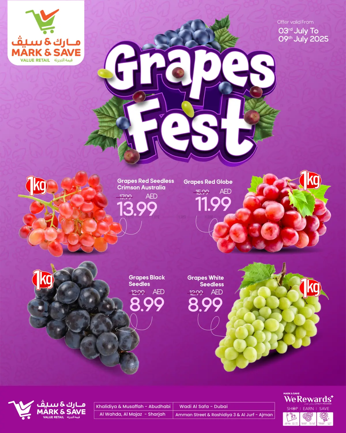 صفحة رقم 1 من Grapes Fest في مارك & سيف