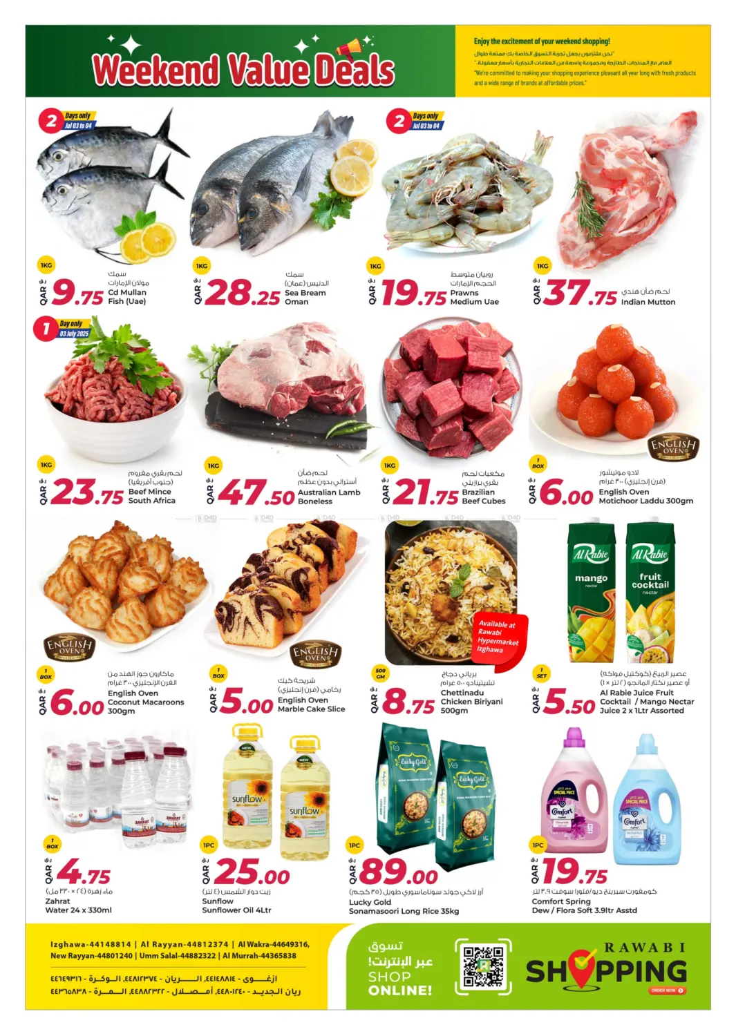 صفحة رقم 2 من Weekend Value Deals في روابي هايبرماركت