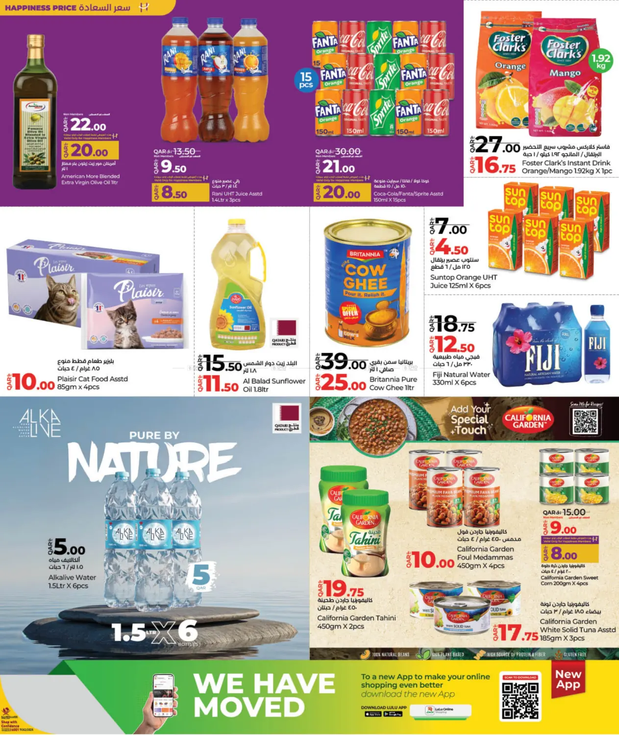صفحة رقم 9 من Lulu Savers في لولو هايبرماركت