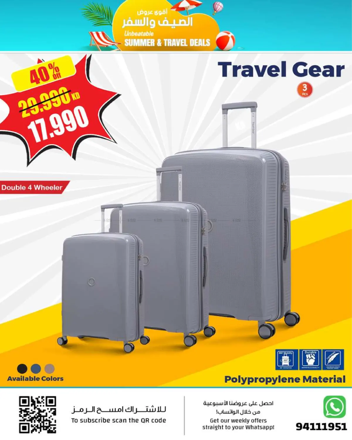 صفحة رقم 3 من Unbeatable Summer & Travel Deals في مركز سلطان