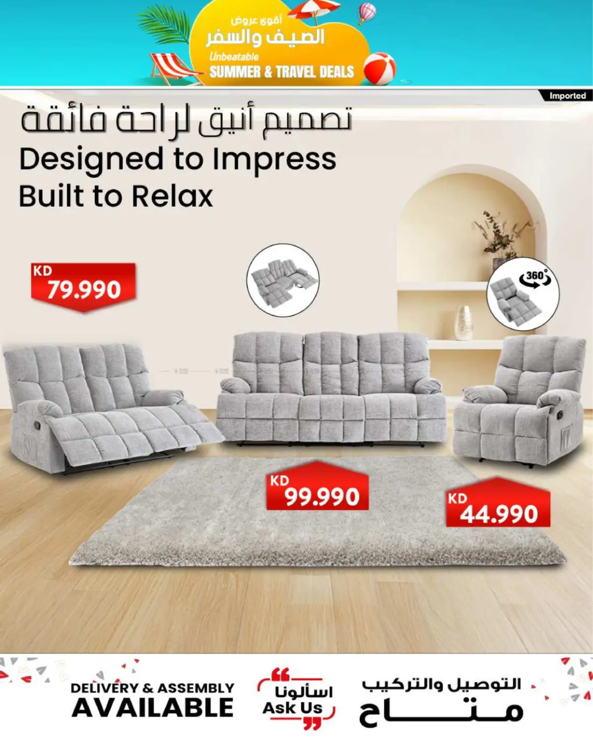 صفحة رقم 10 من Unbeatable Summer & Travel Deals في مركز سلطان