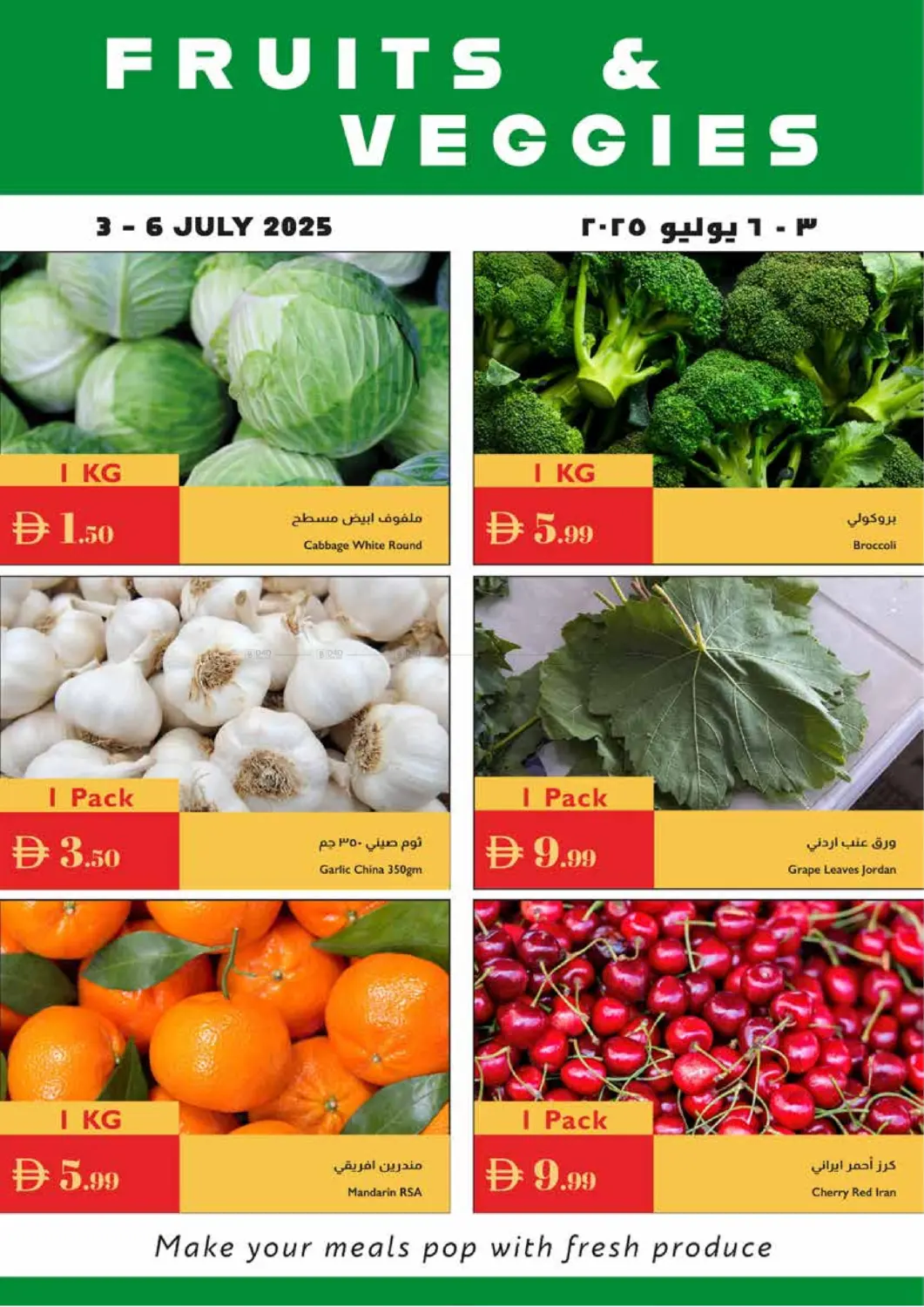 صفحة رقم 29 من Summer Drink Festival في إسطنبول سوبرماركت