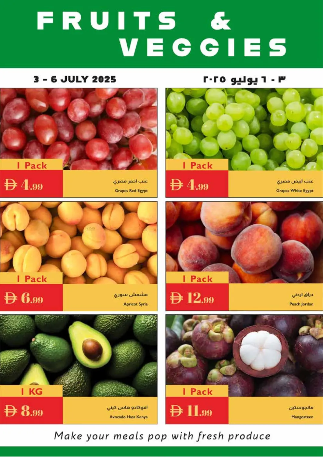 صفحة رقم 30 من Summer Drink Festival في إسطنبول سوبرماركت