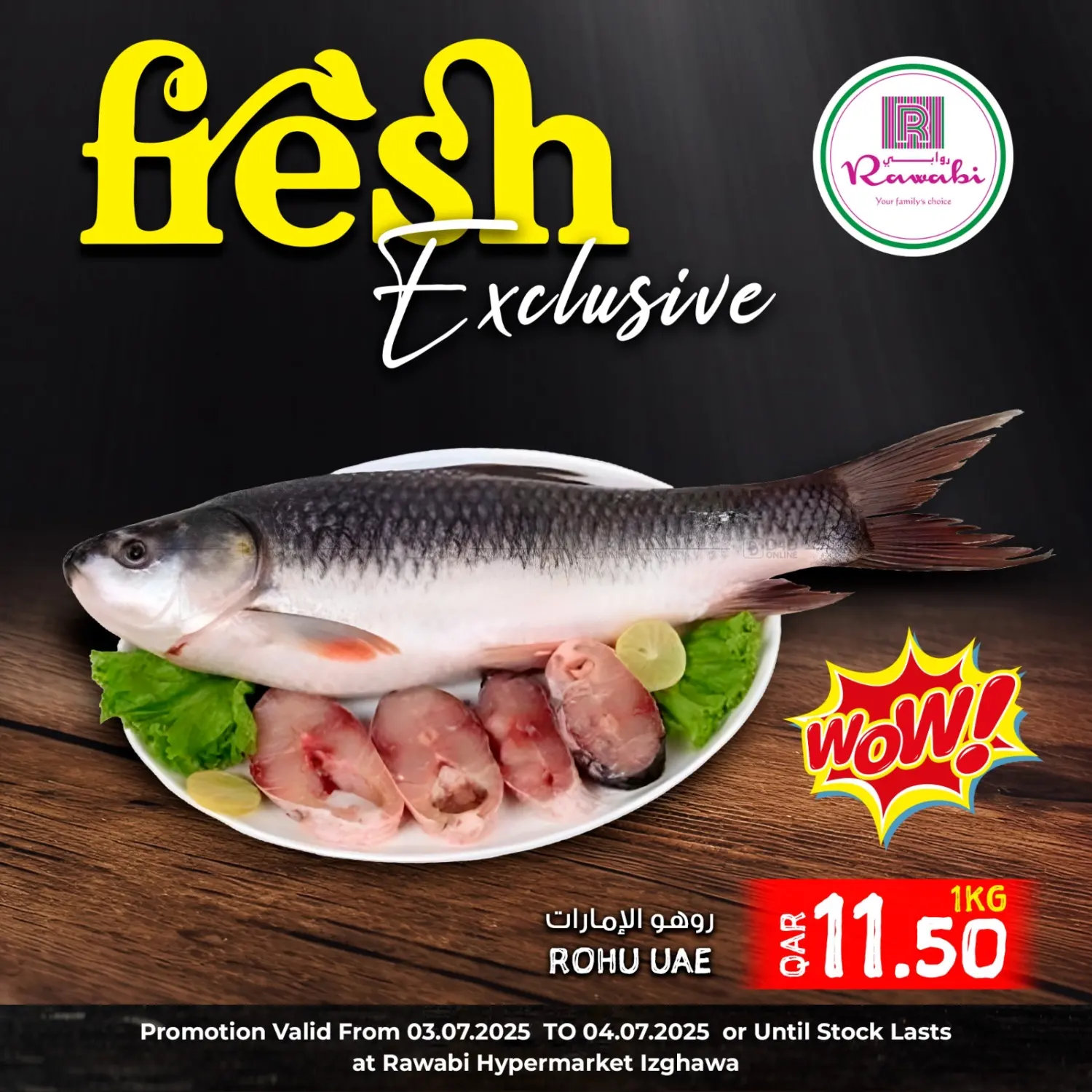 صفحة رقم 1 من Fresh Exclusive @ Izghawa في روابي هايبرماركت