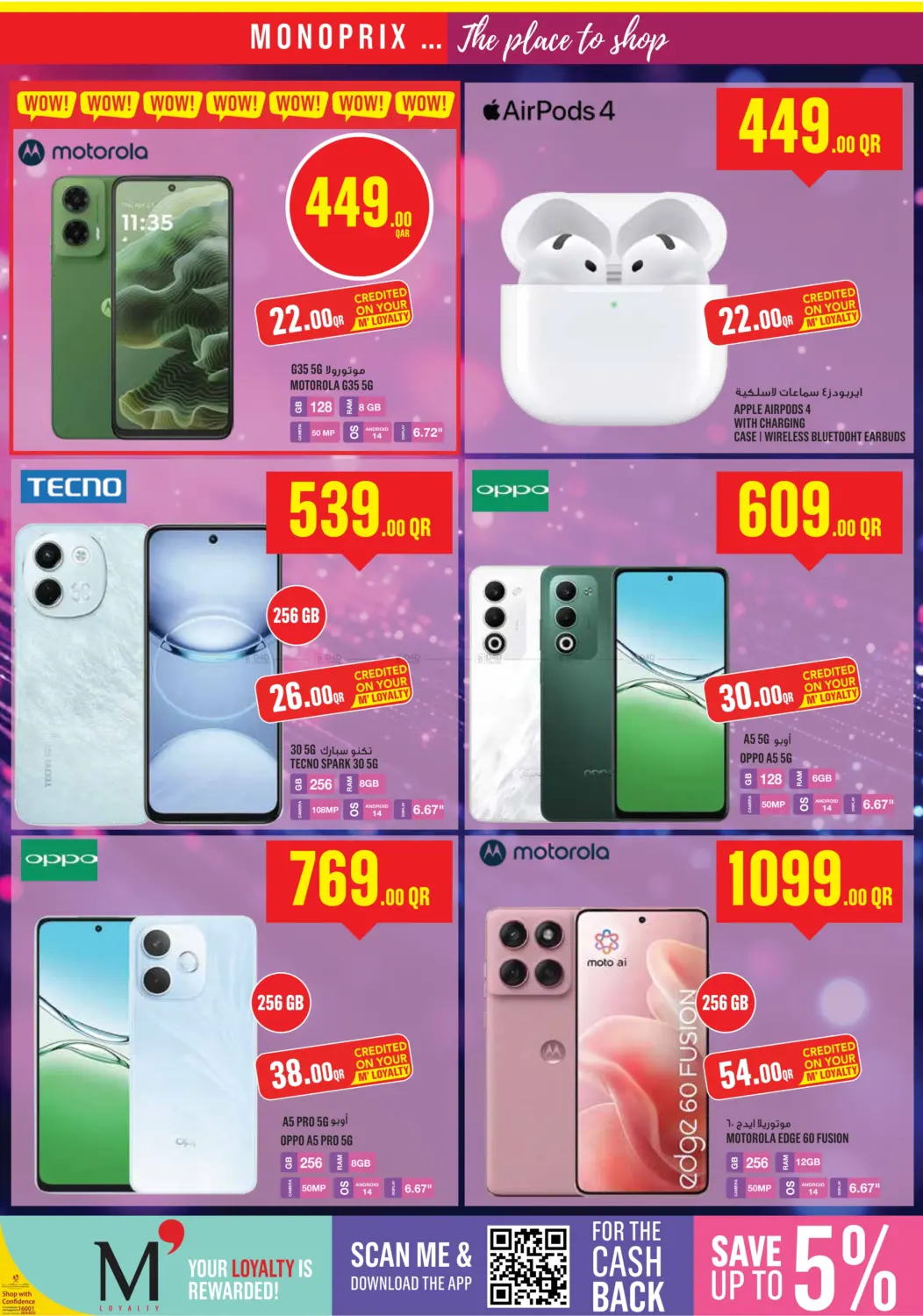 صفحة رقم 31 من Monoprix Weekend Specials! في مونوبريكس