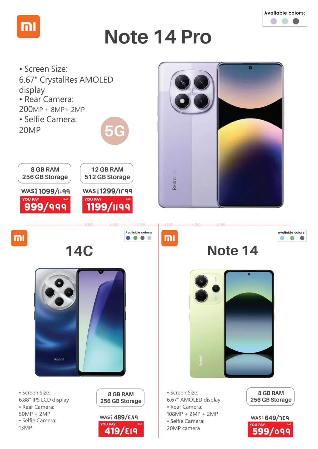 صفحة رقم 11 من Mega Offer في إماكس